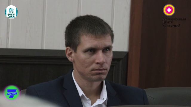 Установочная сессия районного Совета депутатов. смотреть онлайн