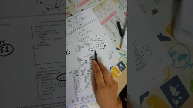 Огэ информатика за 30 минут смотреть онлайн