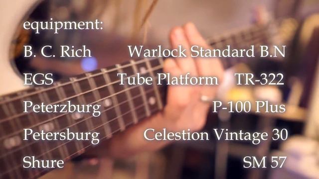 EGS Tube Platform TR-322.