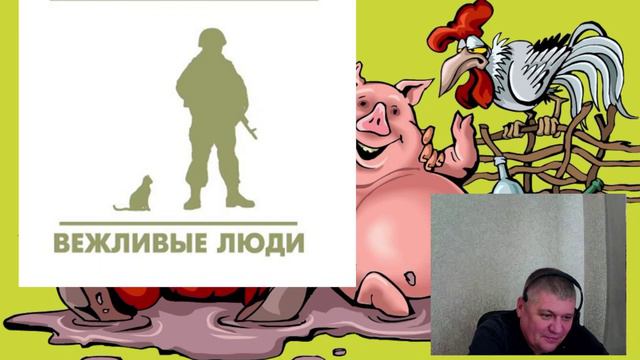 Настоящая Одесса.Стрим 03.08.24 смотреть онлайн