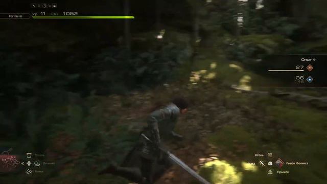 Final Fantasy 16  [PS 5] Part 2.