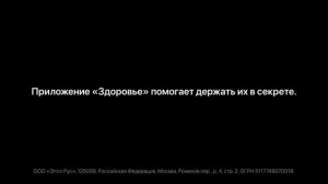 APPLE; МЕГАФОН APPLE IPHONE смартфон ВИДЕО, МЕГАФОН ВИД00018 12092020 1593297