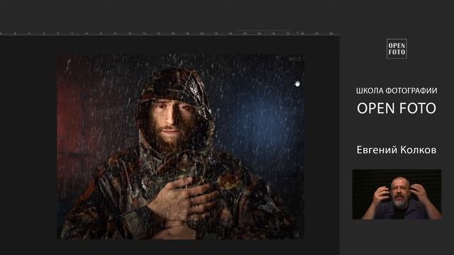 Провалы в светах или в тенях: что выбрать // Фотострим Евгения Колкова #35 смотреть онлайн