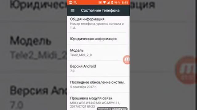 Что делать если быстро садится батарея смотреть онлайн