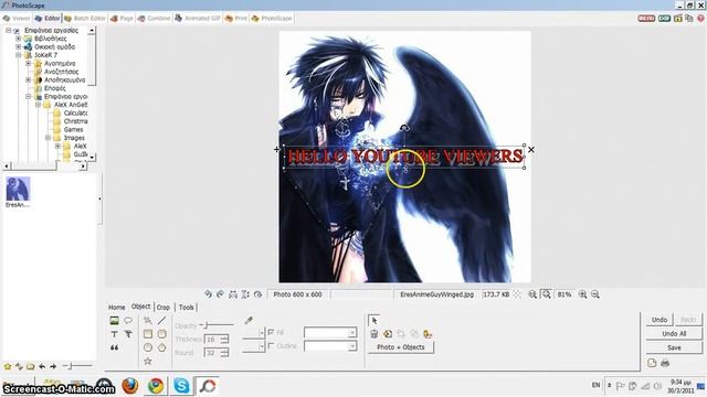 how to input text to a picture using PHOTOSCAPE смотреть онлайн