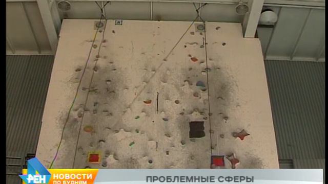 Ряд бюджетников региона получают зарплату ниже положенной по закону смотреть онлайн