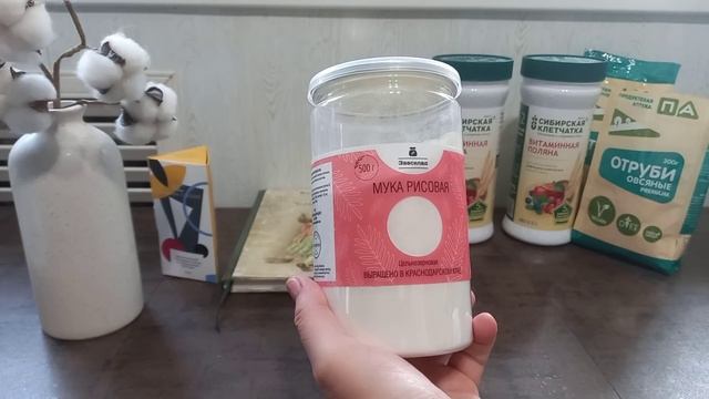 покупки из интернет магазина Вайлдберриз ?️?? смотреть онлайн