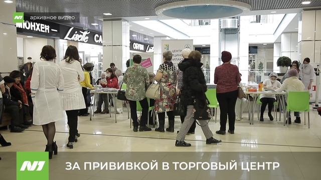 ЗА ПРИВИВКОЙ В ТОРГОВЫЙ ЦЕНТР смотреть онлайн