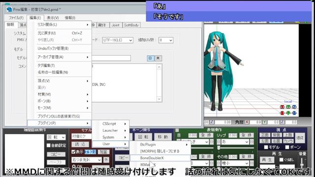 s33-03【MMD初心者講座アーカイブ】MMDにデータを登録する。IKボーンについて смотреть онлайн