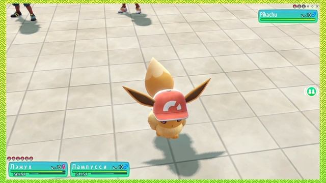 Pokémon Let's Go Eevee - ЧАСТЬ #13: Школа Акцентов | Time Wobblers смотреть онлайн