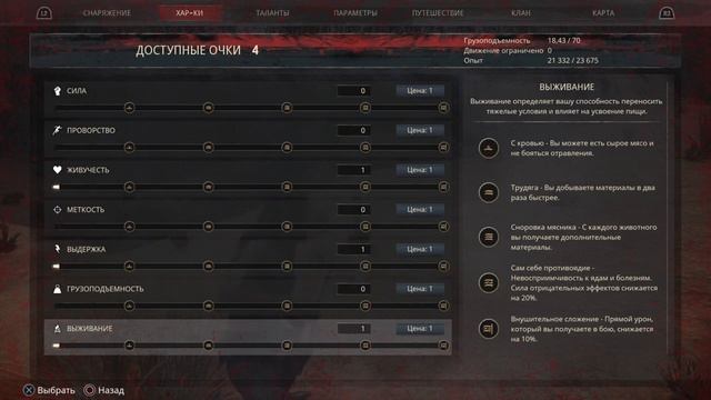 Conan Exile совместная игра. ПОЛНОЕ ГОМНО. ДНИЩЕ. ЗАШКВАР