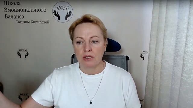 Открытый урок Школы Эмоционального Баланса. Энергия смотреть онлайн