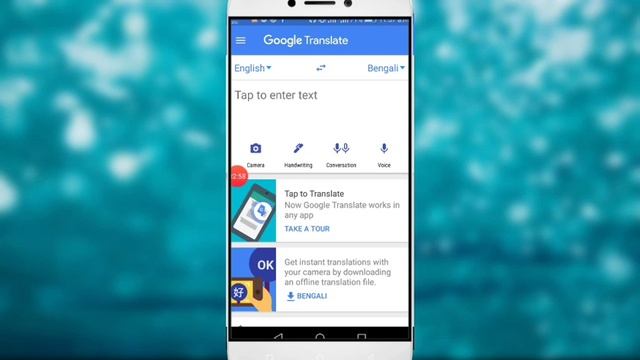 How to learn bangla to English with Google translate. смотреть онлайн