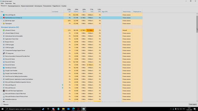 РЕШЕНИЕ ПРОБЛЕМЫ с установкой обновление в игре Valorant смотреть онлайн
