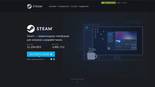 Инструкция как скачать Steam на Mac смотреть онлайн