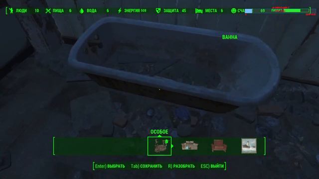 начнем с Fallout 4(сложность-очень сложная) а дальше посмотрим смотреть онлайн