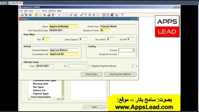 Oracle e business Suite Payroll1 - Sameh Bakkar смотреть онлайн