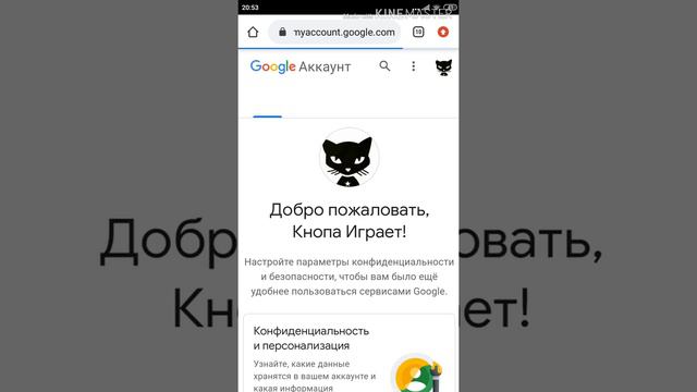 Кнопа показывает как поменять аватар. смотреть онлайн