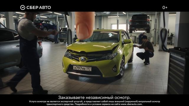 Что такое СберАвто - персональный менеджер и бесплатный личный помощник смотреть онлайн