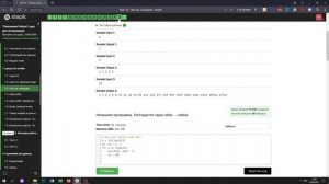 7.3 Последовательность Фибоначчи. "Поколение Python": курс для начинающих. Курс Stepik