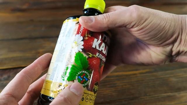 Жидкое удобрение Гумат Калия Клубника 25% фульвокислот 0,5л ??? Повысит урожайность на треть! смотреть онлайн