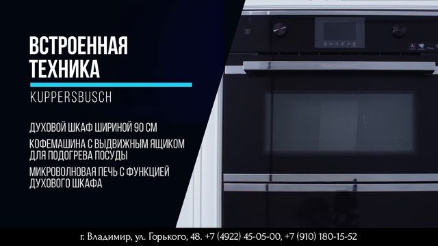 КУХНЯ REGINA ФАБРИКА PRESTIGE смотреть онлайн