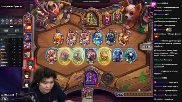 БАГ НА ДЕМОНАХ! 2200+ СТАТОВ НА СТОЛЕ! Guddummit GuddumPog смотреть онлайн