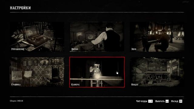 Как убрать мыльную картинку в Red Dead Redemption 2 на FULL HD мониторах смотреть онлайн