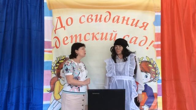 Выпускной-2020, группа № 9 "Буратино", МДОАУ № 221 "Сказка" г.Орска смотреть онлайн