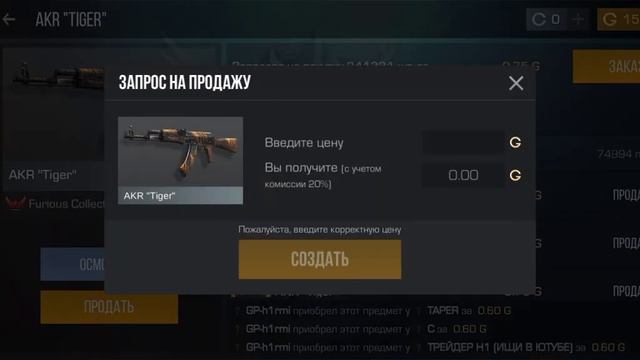 кто купит возьму в клан смотреть онлайн