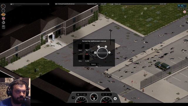 ОПАСНОСТЬ РЯДОМ | ПОИСК ЛЕКАРСТВ | Project Zomboid #41 смотреть онлайн