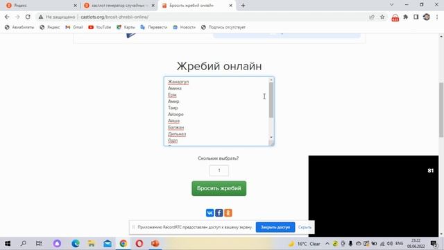castlots ГЕНЕРАТОР смотреть онлайн