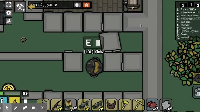 Devast.io - The Online Post-Apocalyptic Survival Game. смотреть онлайн