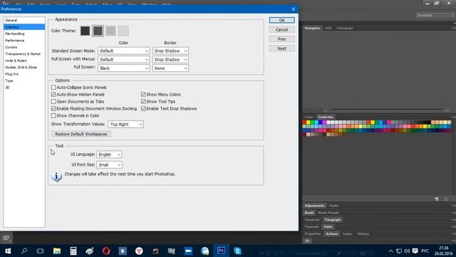 Как поменять язык в программе Photoshop CS6