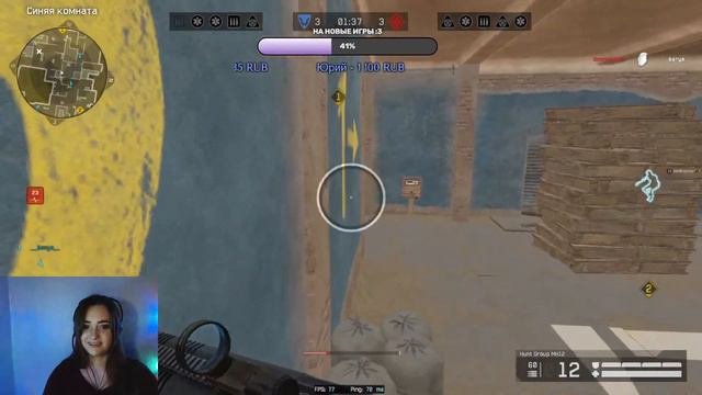 Вечерний стрим с вебкой. Девушка играет ► Warface. Ну, до 21-й смотреть онлайн