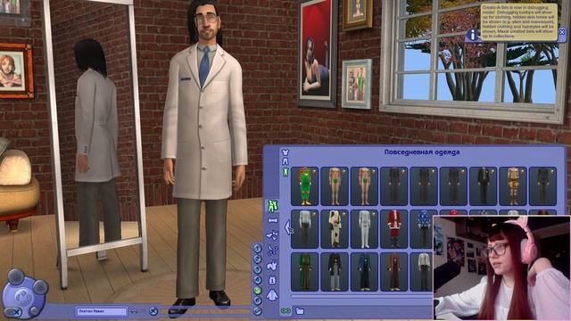 [ЧАСТЬ 2] РАБОТАЕМ С УЧАСТКАМИ И СИМАМИ // The Sims 2: первые поселения в город смотреть онлайн