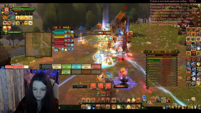 Аллоды Онлайн - чилл на голом персе смотреть онлайн