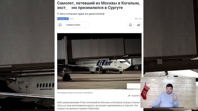 Мурашки по коже! Эта новогодняя правда уже на всех каналах смотреть онлайн