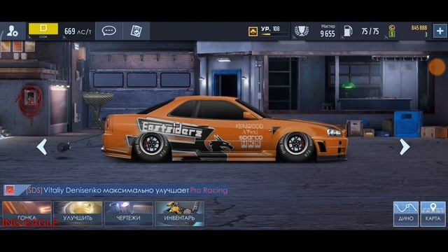 Drag racing: уличные гонки | КАК ФАРМИТЬ ДЕНЬГИ | НАСТРОЙКА GT-25 | ФУЛЛ С НУЛЯ ! смотреть онлайн