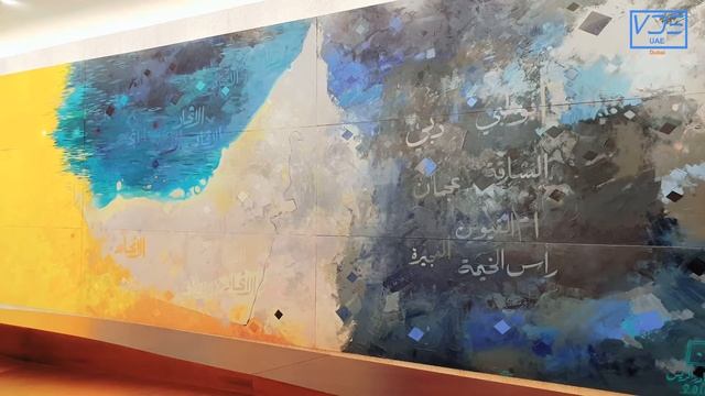 Etihad Museum, Dubai смотреть онлайн
