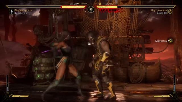 Mortal Kombat 11_Всё равно плохо смотреть онлайн