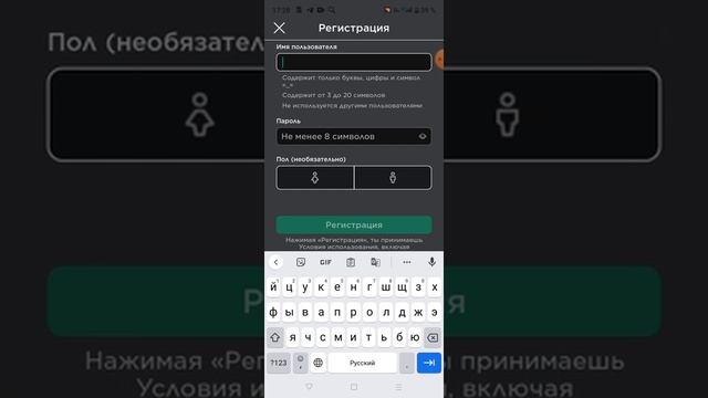 как зайти в аккаунт в роблокс смотреть онлайн
