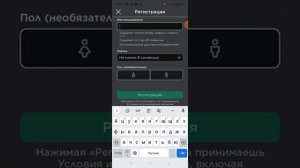 как зайти в аккаунт в роблокс