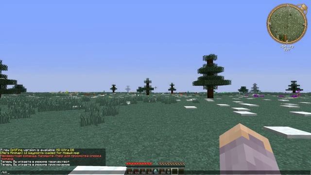 [Зельеварение] #1 Зелье для сохранение инвентаря