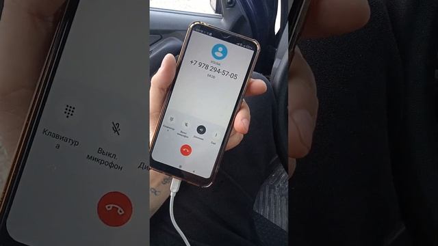 Попытка кинуть Таксиста смотреть онлайн