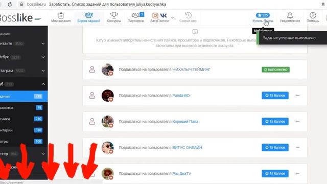 instagram | накрутка лайков, инстаграм, накрутка тик ток, как накрутить подписчиков в инстаграме | смотреть онлайн