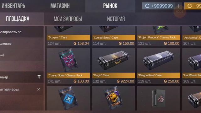 Почему цены на рынку спадают?! смотреть онлайн
