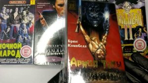 Разбираю полки №2.  Моя коллекция ужасов на vhs! Зловещие мертвецы, Эд Гин, Ночной народ и не тольк