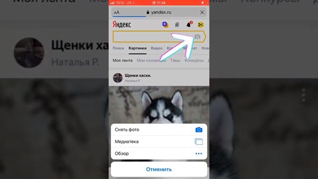 Как найти человека в интернете по фотографии? смотреть онлайн