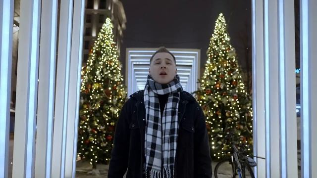 Максим АРШАВИН – Ненавижу Январь (Official video 2023 ) смотреть онлайн
